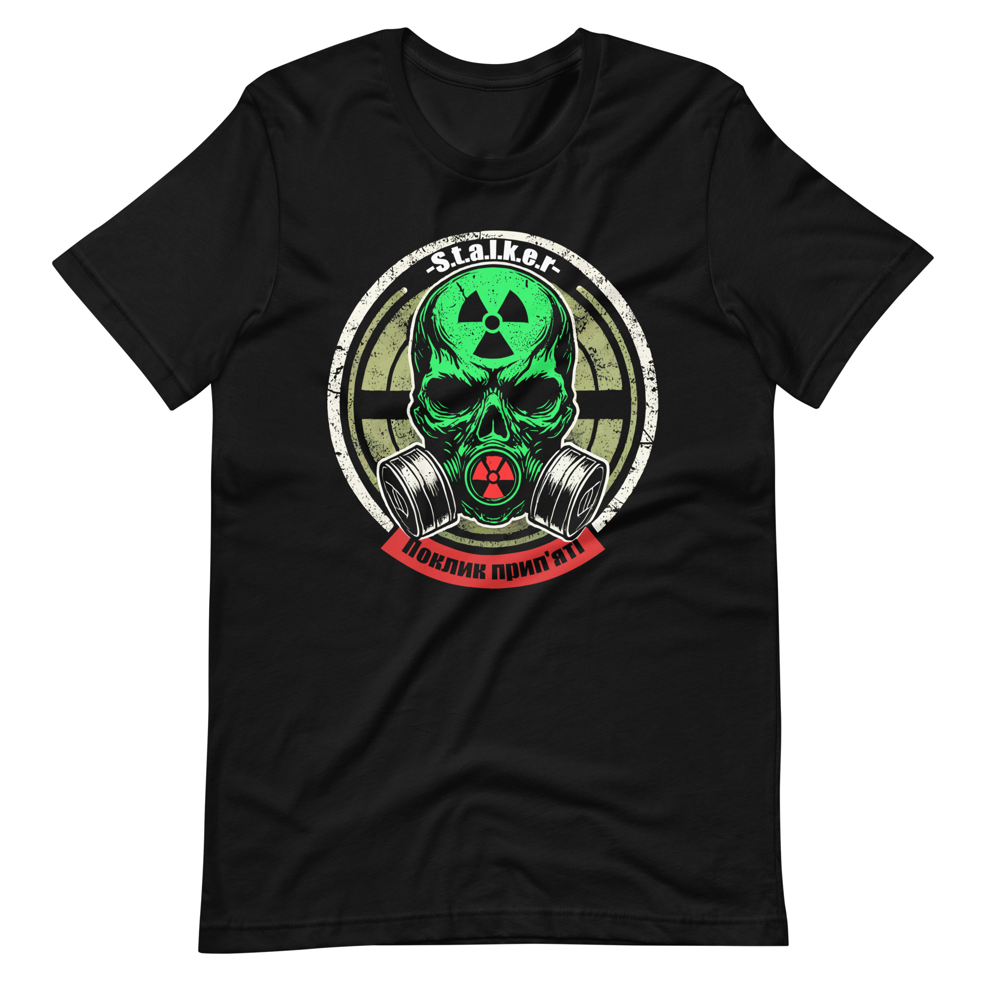 Buy T-shirt Radiation